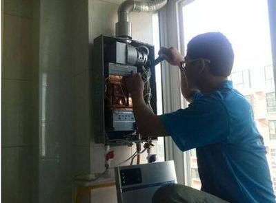 济南市欧派热水器上门维修案例